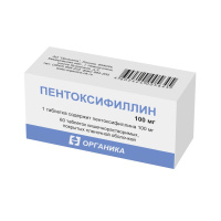 Пентоксифиллин таб. п.п.о кш/раств 100мг N60
