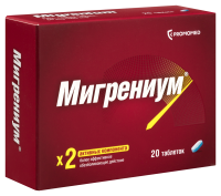 МИГРЕНИУМ таб 500мг+65мг №20 #