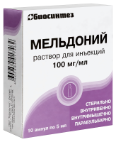 МЕЛЬДОНИЙ амп 0,1/мл 5мл N10  Биосинтез