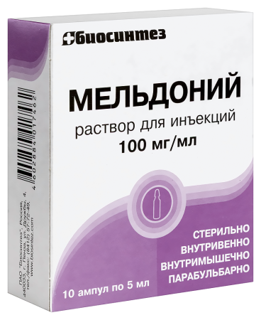 МЕЛЬДОНИЙ амп 0,1/мл 5мл N10  Биосинтез