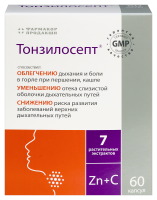 ТОНЗИЛОСЕПТ капс. N60