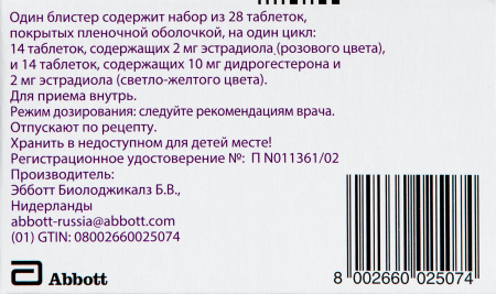 ФЕМОСТОН-2 таб N28