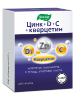 ЦИНК+D+C+КВЕРЦИТИН таб 0,27г №200 Эвалар