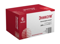 ЭНИКСУМ р-р д/ин 10тыс.анти-Ха МЕ/мл 0,2мл №10
