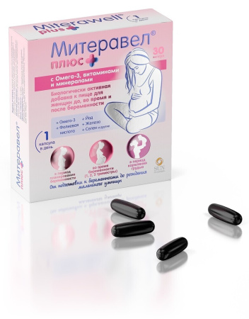 МИТЕРАВЕЛ ПЛЮС Омега-3-Витамины-Минералы капс №30