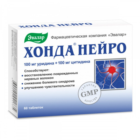 ХОНДА НЕЙРО таб 0,6г №60