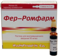 ФЕР-РОМФАРМ амп 50мг/мл 2мл №5