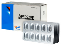 АРТРОКЕР капс 50мг №60
