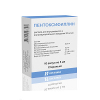 ПЕНТОКСИФИЛЛИН 20 МГ/МЛ 5МЛ N10 АМП Р-Р В/В В/АРТЕРИАЛЬНЫЙ