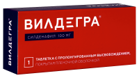 ВИЛДЕГРА таб 100мг №1