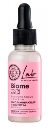 NATURA SIBERICA LAB BIOME Сыворотка для лица  Омолаживающая 30мл