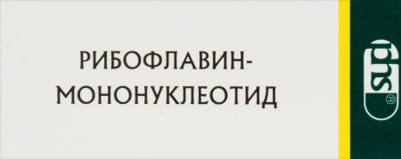 РИБОФЛАВИН МОНОНУКЛ.1% 1мл N10 амп Фармстандарт