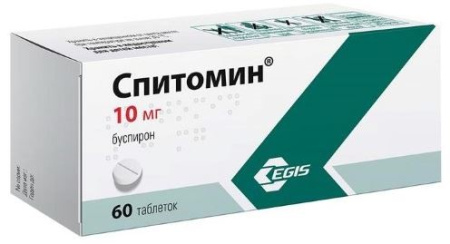 СПИТОМИН таб 10мг №60