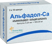 Альфадол-Са капс. 0.25мкг+500мг №30