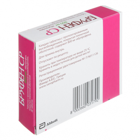 БРУФЕН СР таб 800мг N28