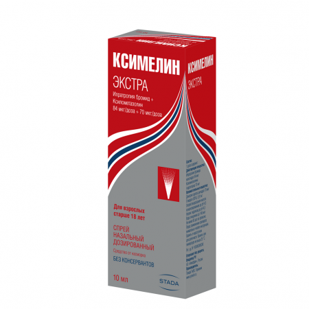 КСИМЕЛИН ЭКСТРА спрей 10мл ##