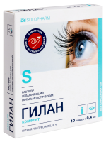 ГИЛАН КОМФОРТ кап гл 0,18% 0,4мл N10 #