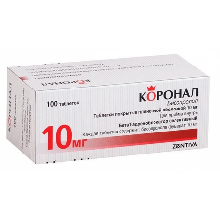 КОРОНАЛ таб 10мг N100
