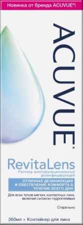 ACUVUE REVITALENS Раствор многофункциональный дезинфицирующий с контейнером для линз 360мл
