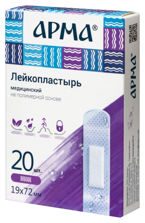 ПЛАСТЫРЬ АРМА бакт Полимерный (прозрачный) 19х72мм №20