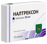 НАЛТРЕКСОН капс 50мг N10