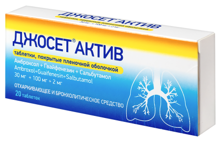 Джосет Актив табл п/о плен 30 мг +100 мг +2 мг х20 ^