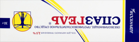 СПАЗГЕЛЬ гель 2,5% 30г #^^