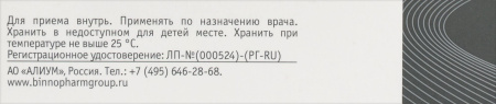 ТОЛПЕРИЗОН-OBL таб 50мг N30 #