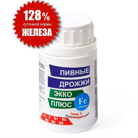 ДРОЖЖИ ПИВНЫЕ ЭККО таб №100 Железо