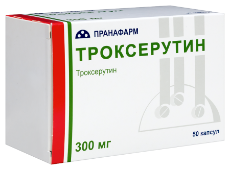ТРОКСЕРУТИН капс 300мг N50  Пранафарм