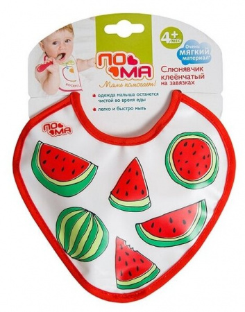 ПОМА (01316) Слюнявчик клеенч №1