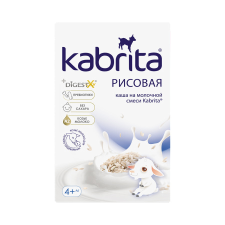 КАБРИТА Каша мол Рисовая 180г