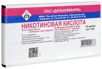 Никотиновая кислота ( 1% - 1 мл №10 амп (Дальхим)