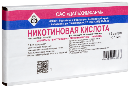 Никотиновая кислота ( 1% - 1 мл №10 амп (Дальхим)