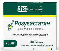 РОЗУВАСТАТИН таб 20мг N30  Фармстандарт