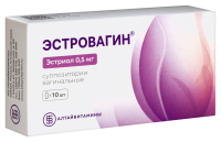 ЭСТРОВАГИН свечи ваг 0,5мг N10