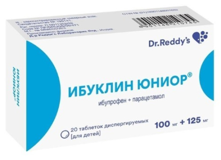 ИБУКЛИН ЮНИОР таб N20