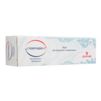 СУПИРОЦИН-Б мазь 2% 15г