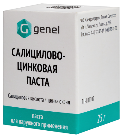 САЛИЦИЛОВО-ЦИНКОВАЯ паста 25г  Самарамедпром