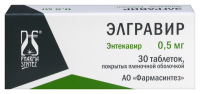 ЭЛГРАВИР 0,5 МГ N30 ТАБЛ П/ПЛЕН/ОБОЛОЧ
