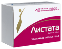 ЛИСТАТА таб 120мг №40