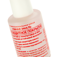УМНАЯ ЭМАЛЬ Суперзащитное покрытие 11мл
