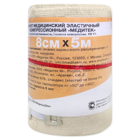 БИНТ эласт МЕДИТЕК ВР 5,0мx8см