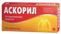АСКОРИЛ таб N10