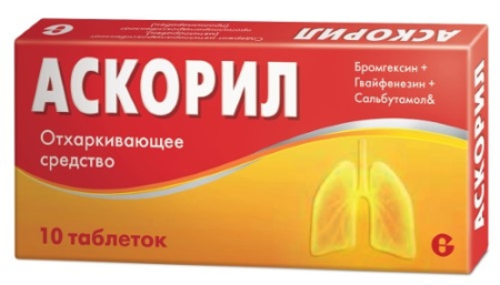 АСКОРИЛ таб N10