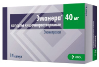 ЭМАНЕРА капс 40мг N14