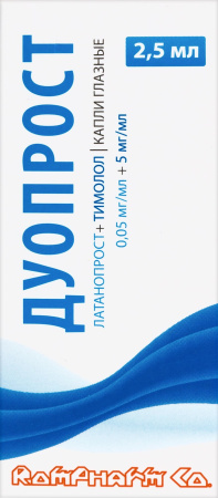 ДУОПРОСТ капли гл 2,5мл