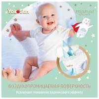 ЙОКОСАН PREMIUM трусики-подгузники M (6-10кг) №56