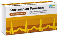 Каптоприл (Реневал таб. 50 мг №20 )