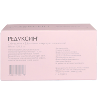 РЕДУКСИН капс 10мг N60 #